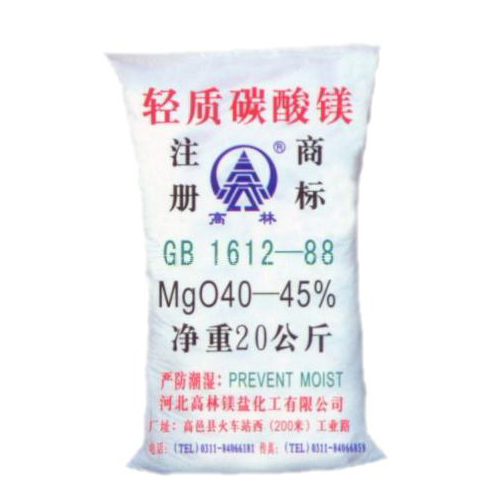 淮南钙镁片用碳酸镁主要应用